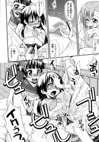 [Anthology] Toaru Muhou na Sexual Addict (Toaru Kagaku no Railgun)