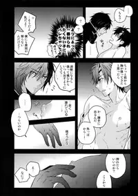 (C92) [QQaid (Nekoyama Kuro)] Hanatsuzuri Ichi (Touken Ranbu)