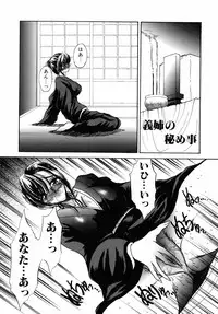 [Russia no Dassouhei] Nyoniku no Souhou - Twin peak that exists in broad bod