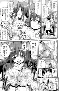 COMIC Unreal 2011-08 Vol. 32