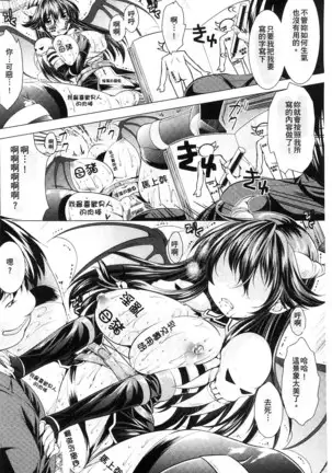 Ishukan Fantasy