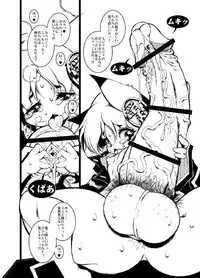 Macop - mckee gokubuto