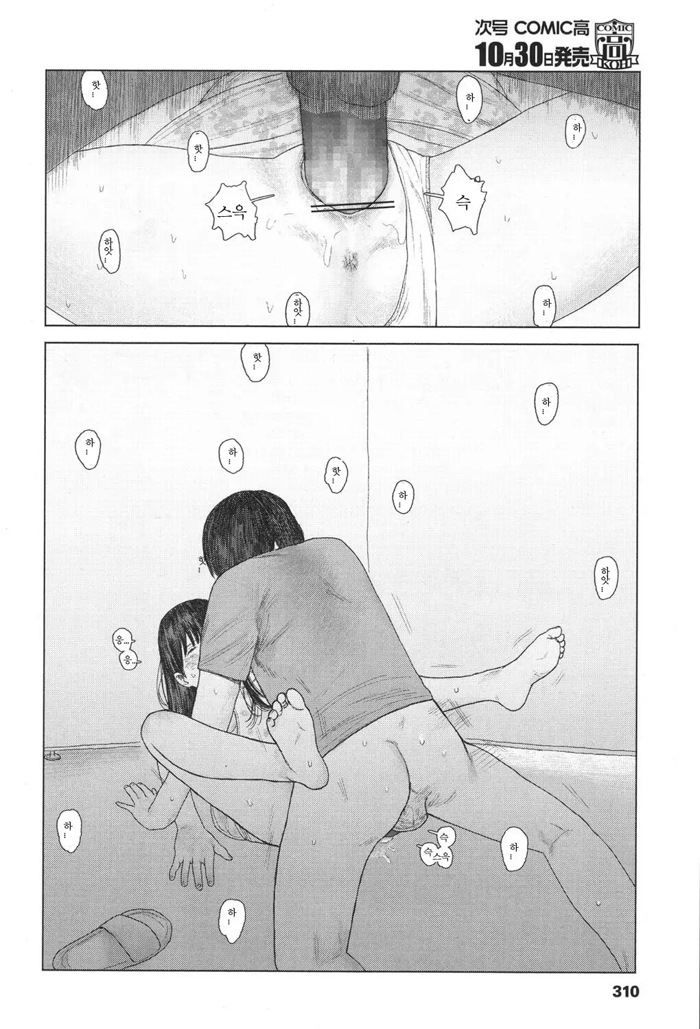 the backseat of she | 그녀의 뒷자리