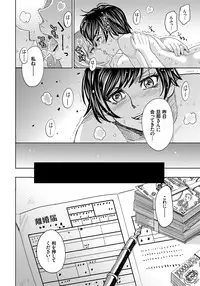 [Kaneyama Shin] Hitozuma Chigoku [Digital]