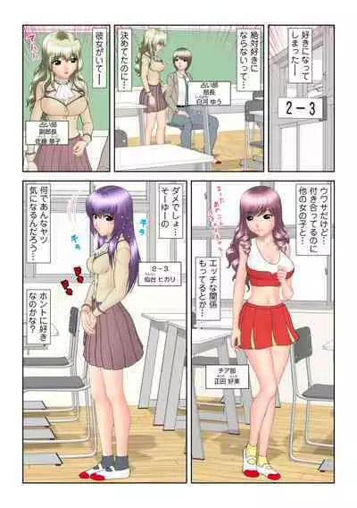 HiME-Mania Vol. 63
