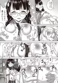COMIC Masyo 2018-11 [Digital]