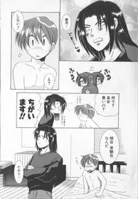 [Anthology] COMIC Zushioh 7