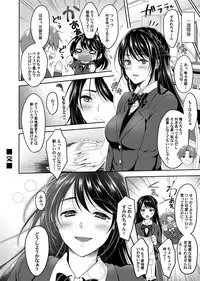 COMIC Magnum Vol. 97