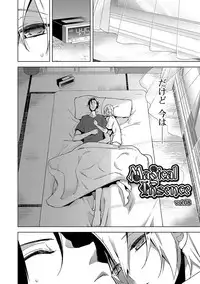Biko Shounen