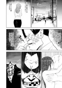 [Diisuke] Inkan no Ketsuzoku 1-3