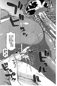 [Takatsu] My Dear Maid | 我的・親愛的・俏女傭 [Chinese]