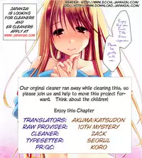 [Ponkotsu Works] Ojousama wa Nigedashita (The Grace Escape) Ch.01-10 [English] [Japanzai]