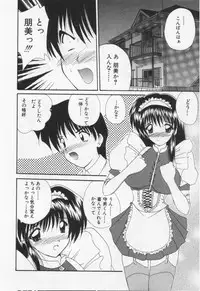 [Nanami Shizuka] Misaki-chan ni Omakase ♥