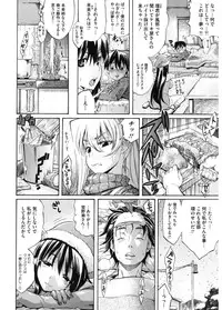 [Anthology] Core Colle Cosplay Onna de Seiyoku Shori [Digital]