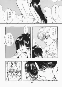 (C73) [Sailor Q2 (RYÖ)] 1000000-nin no Shoujo side heart (Sailor Moon)