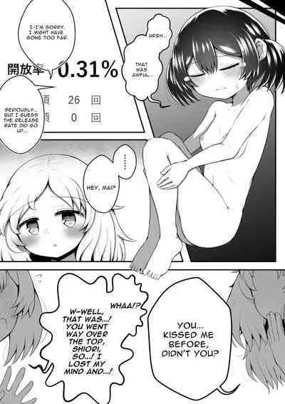 [Suizen no Mimi (Toro Ochi)] Zecchou suru to 0.05% no Kakuritsu de Derareru Heya | 1 Orgasm = 0.05% Chance of Escape [English] [IXIA WORKS]