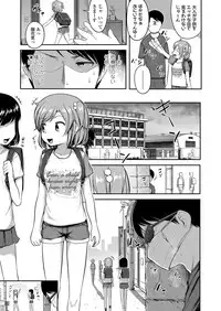 COMIC LO 2018-08 [Digital]