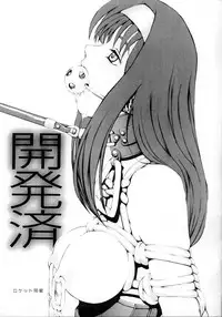 (C52) [K.A.D (Rocket Okaboshi)] KAD STANDARD (Kakyuusei 2, Urusei Yatsura, Final Fantasy VII)