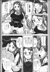 [Anthology] Nozokanaidene