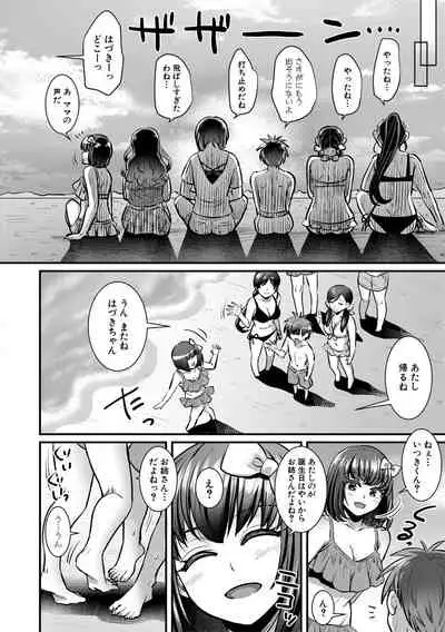 COMIC Shingeki 2021-04
