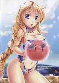 (C84) [JUDGEMENT (Shino)] Sugary! (Kyoukai Senjou no Horizon)
