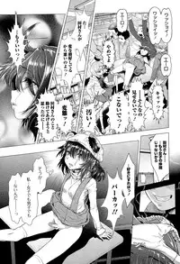 COMIC Mate legend Vol. 5 2015-10