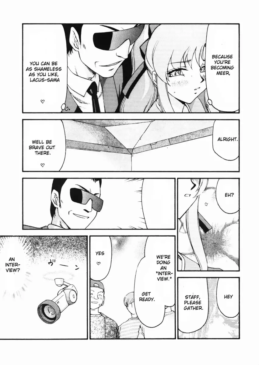 Tane Desu Ryou