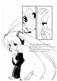 (C73) [rabbit syndrome (Hermmy)] Miku-Romania (VOCALOID)
