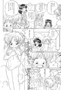 [Log House (Senkan Yamatoni)] TRY A LITTLE TENDERNESS