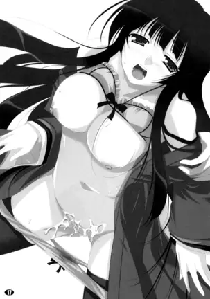 Teruyo-sama wa Hikikomori!! | Teruyo-sama is a Shut-In!!