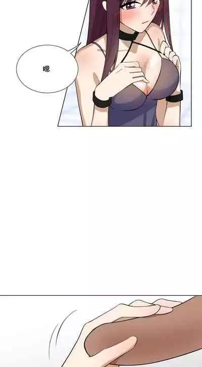 羞愧的房間 1-1