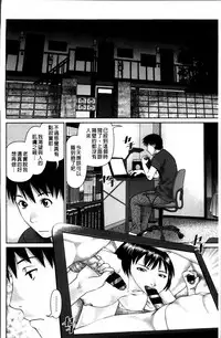 [Usi] Aijin Apart - Lover's Apartment | 愛人社區公寓❤ [Chinese]
