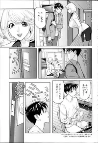 Action Pizazz DX 2013-12