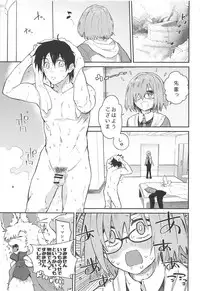 (C95) [Sarpaccio (Waira)] Mash ga Iyarashii Hon. (Fate/Grand Order)