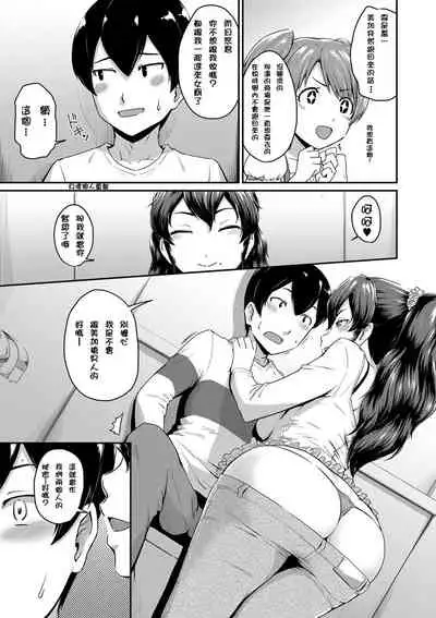 [Takayama Chihiro] (
