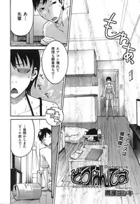 COMIC Aun 2010-09