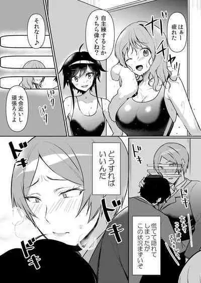 Namaiki JK ni Nakadashi Choukyou ~Mechakucha ni Tsuite, Oku no Hou ni Dashite Ageru ne ch.47