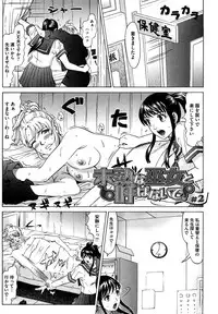 [Kurono Masakado] Nocturnal