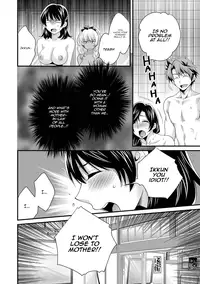 [Pon Takahanada] Niizuma Osenaka Nagashimasu 1 Ch. 1-8 [English] [HappyMerchants]