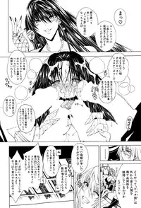 COMIC MILF 2015-02 Vol. 22