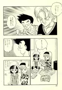 [kame-hame hanten] Okiraku Gokuraku Chou Kairaku