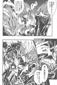 (Sennen Battle Phase 10) [Puppurin (Itsuki, Yosuke, Mochiko)] DOPPINS (Yu-Gi-Oh! Zexal)