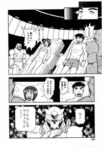 COMIC Moe Hime Vol. 2