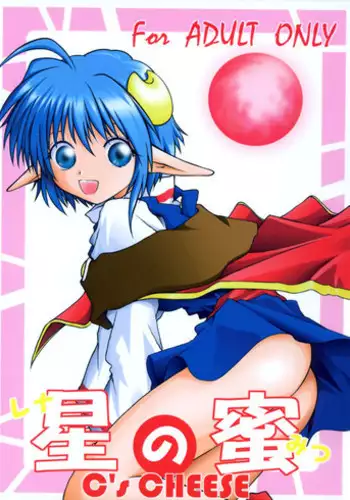 -Kyuuto de Watashi to Tsukiatte-