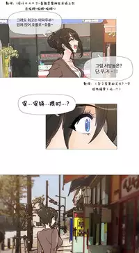 HouseHold Affairs 【卞赤鲤个人汉化】1~33话（持续更新中）