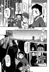 (Shotanen! 5) [5/4 (Various)] Kikan Boku no Onii-chan Fuyu-gou