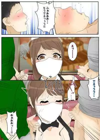 While playing, my mom was raped by my best friend and his father in the restaurant. Part 2