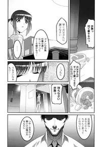 [Himehachi] Yousei Gari [Digital]