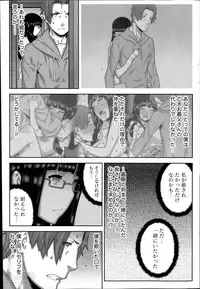 [Ikegami Tatsuya] Asa no Konai Ie Ch.1-8