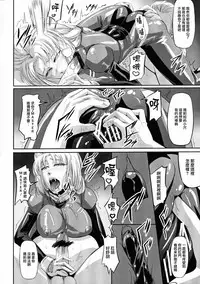 (C80) [DEX+ (Nakadera Akira)] Marida Cruz 2 (Gundam Unicorn) [Chinese] [CE家族社]